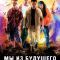 Постер Мы из будущего (2008)