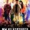 Постер Мы из будущего (2008)