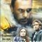 Постер Морской волк (1990)