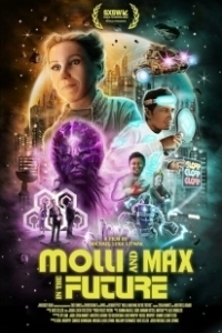 Постер Молли и Макс в будущем (Molli and Max in the Future)