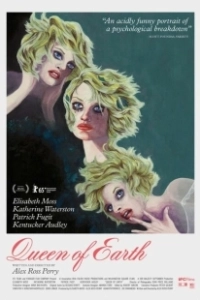 Королева Земли	 (2015)
