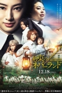Постер Обещанный Неверленд (The Promised Neverland)