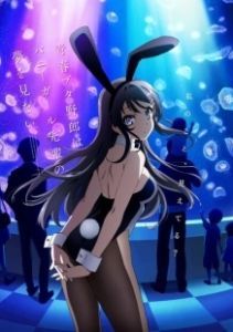 Постер Этот глупый свин не понимает мечту девочки-зайки (Seishun Buta Yaro wa Bunny Girl-senpai no Yume wo Minai)