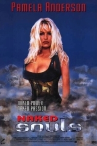 Обнаженные души (1996)