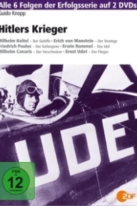 Постер Генералы Гитлера (Hitlers Krieger)