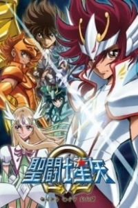 Постер Рыцари Зодиака (Saint Seiya: Knights of the Zodiac)