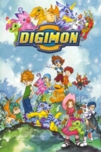 Постер Приключения Дигимонов (Digimon: Digital Monsters)