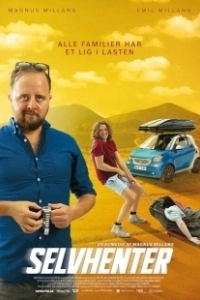 Тяжкий груз (2019)