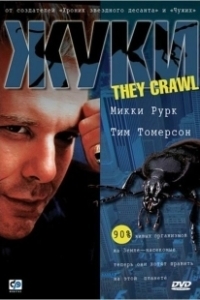 Постер Жуки (They Crawl)