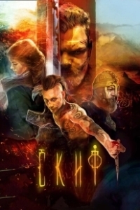 Постер Скиф (The Scythian)