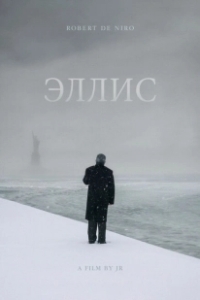 Постер Эллис (Ellis)