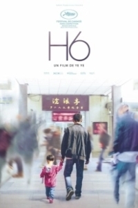 Постер Больница 6 (H6)