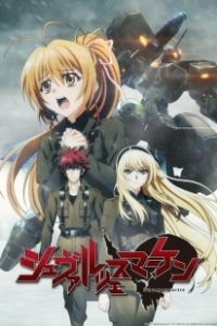 Постер Чёрные метки (Schwarzesmarken)