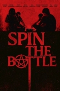 Постер Крути бутылочку (Spin the Bottle)