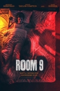 Постер Комната №9 (Room 9)