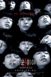 Постер Истории ужасов 3: Марсианка (Museoun iyagi 3: hwaseongeseo on sonyeo)