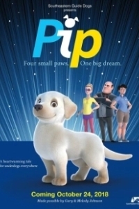 Постер Пип (Pip)