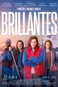Постер Блестящие (Brillantes)
