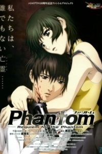 Постер Призрак: Реквием по Призраку (Phantom: Requiem for the Phantom)