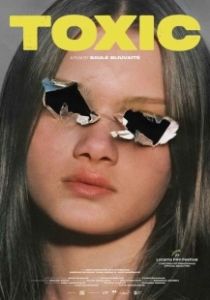 Токсичность (2024)