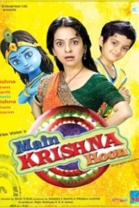 Постер Я — Кришна (Main Krishna Hoon)