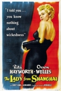 Постер Леди из Шанхая (The Lady from Shanghai)