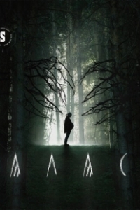 Постер Алас (Alas)