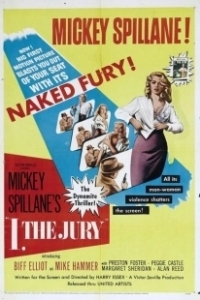 Постер Суд — это я (I, the Jury)