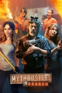 Постер Разрушители легенд: Кастинг (MythBusters: The Search)
