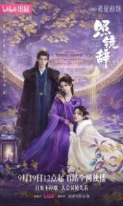 Отголоски себя (2025)