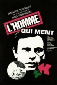 Постер Человек, который лжет (L'homme qui ment)