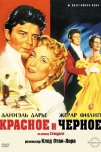Постер Красное и черное (Scarlet and Black)