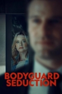 Постер Cоблазнение телохранителя (Bodyguard Seduction)