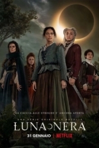Черная луна (2022)