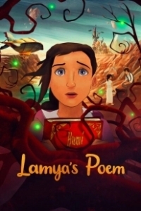 Постер Поэма Ламии (Lamya's Poem)