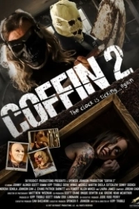 Гроб 2 (2017)