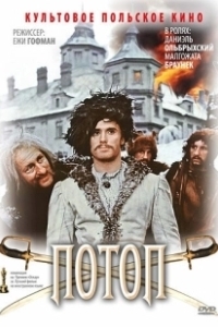 Постер Потоп (Potop)