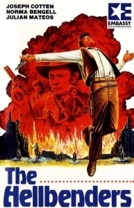 Жестокие (1967)