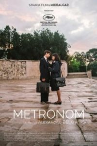 Метроном (2022)