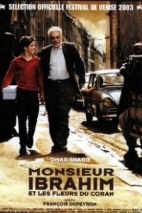 Постер Мсье Ибрагим и цветы Корана (Monsieur Ibrahim)