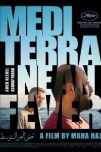 Постер Средиземноморская лихорадка (Mediterranean Fever)