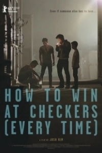 Постер Как выигрывать в шашки (How to Win at Checkers)