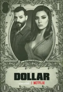 Постер Доллар (Dollar)