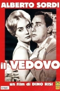 Вдовец  (1959)