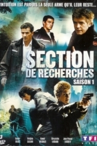 Постер Служба расследований (Section de recherches)
