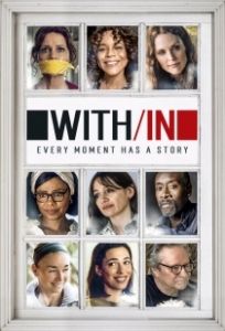 На одну ночь (2021)