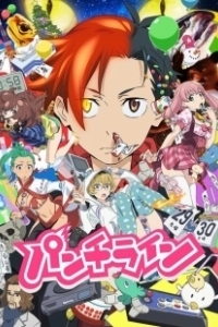 Постер Точка кипения (Punch Line)