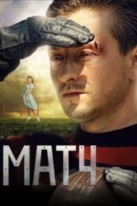 Постер Матч