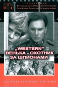 Постер Красно солнышко (Krasno solnyshko)