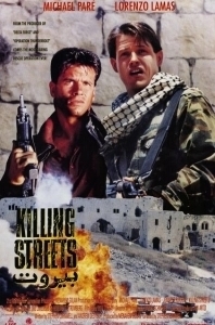 Постер Улицы смерти (The Killing Streets)